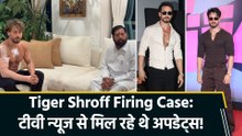 फोन कॉल, मैसेज और टीवी न्यूज... Tiger Shroff फायरिंग केस में सामने आया शूटर्स का सीक्रेट नेटवर्क