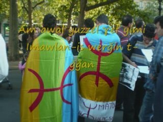Tamazight langue des ancetres
