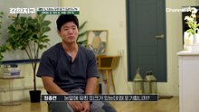 "여기서 포기하면 꿈에서도 나올 것 같다" 과연 강철탐험대는 유힌 피크를 정복할 수 있을까?!