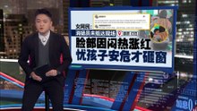 不知何故被反锁车内   摩托车队砸车窗救幼童
