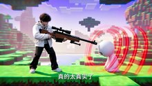 【漫剧】 网购九毛九，老虎上门按摩 (上)