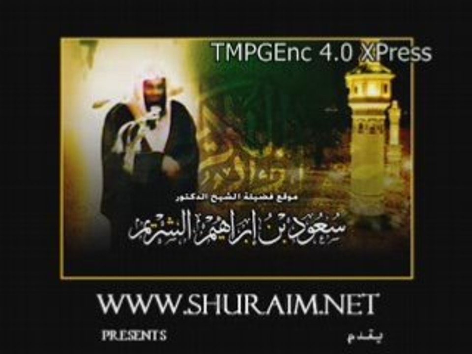 QURAN Cheikh Shuraim MASHA ALLAH!!!