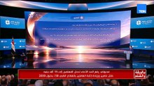 زيادة الحد الأدنى للأجور إلى 15 ألف جنيه بحلول 2030، وتوفير مليون وحدة سكنية.. الديهي يستعرض أبرز مخرجات منتدى مصر 2026.
