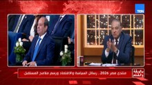 «الأساس أن الناس تعرف الواقع بتحدياته ومشكلاته وفرصه».. د. محمد كمال يكشف أهم رسائل منتدى مصر 2026.