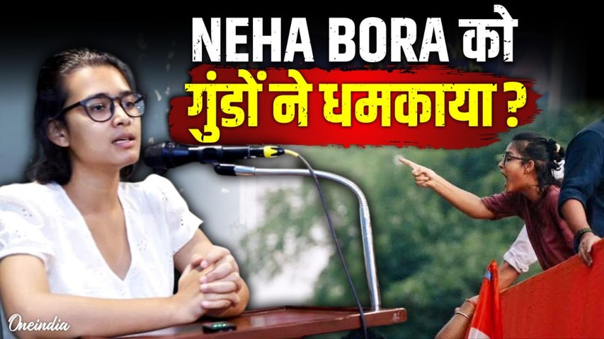 Neha Bora ने System को किया Expose: 50 गुंडों ने मिलके ने ऐसा क्या किया, Protesters के साथ क्या हुआ?