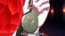 霧鏡狐月04母亲旧衣