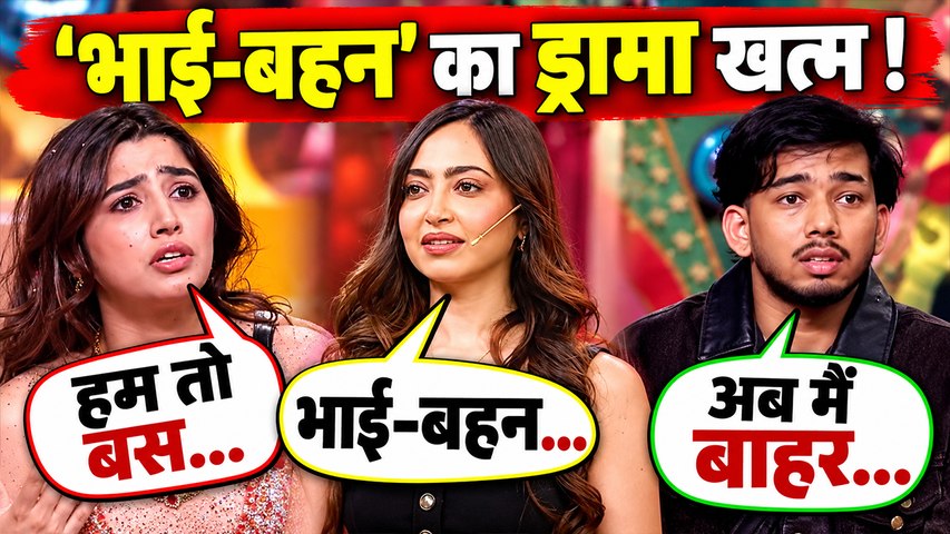 BB20 Weekend Ka Vaar: Kaashvi के सामने रो पड़े Scout ! Love Gill के साथ Closeness का The End