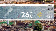 النشرة الجوية-25/10/2026
