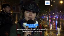 Γαλλία: Πάνω από 1.000 συλλήψεις σε συγκρούσεις διαδηλωτών-αστυνομίας