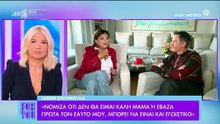 Σκορδά: Το ξέσπασμα για τον Λιγνάδη – «Δεν μπορεί ο νους μου να το χωρέσει στην ίδια πρόταση»