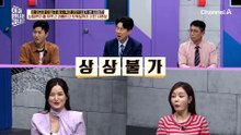 김정은을 때리면서 키웠다?! 지도자 아들 괴롭힌 사관장의 최후