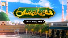 Mehfil e Milad e Mustafa SAWW - Special Transmission | 24 Oct 2026 - Part 3 | ARY Qtv