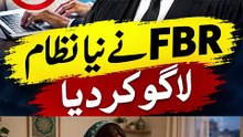 No Need to Visit the Office? FBR Introduces a New System in Pakistan
