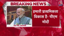 पीएम मोदी ने ओडिशा में RBI डेटा सेंटर का किया उद्घाटन