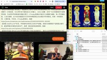 261025楞严咒金刚经于清迈SR公寓