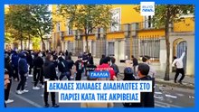 Ειδήσεις | 25 Οκτωβρίου 2026 - Βραδινό δελτίο