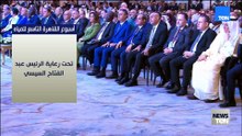 تعرف على أهداف أسبوع القاهرة التاسع للمياه