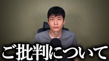 なぜオンラインサロンSynergyを5年続けるのか｜国際協力を語り合うコミュニティの理由