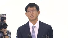 최길수 특별감찰관 첫 출근..."정치 중립·독립성 끝까지 견지" / YTN