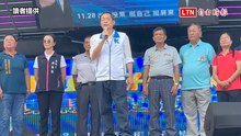對周春米發表生育歧視言論 蘇清泉25日道歉仍遭網友灌爆臉書