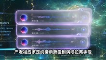 【漫剧】 曝光神话班级,全班大佬藏不住了第三季