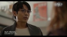 วัยเก๋า ฮีโร่จำเป็น ตอนที่ 13 (EP.13)