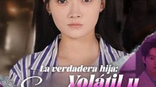 La verdadera hija: volátil y explosiva | FULL EP | SUB ESPAÑOL | CLIFFRUSH DRAMA