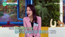 20초 자리를 비웠다 고소당한 요양보호사! 법원의 판결은?