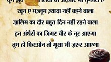 Lashkar Bhi Tumhara Hai Sardar Bhi Tumhara Hai...