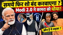 Latent 2: Samay Raina और Kunal Kamra को किया Roast, कौन है Comedian Raahil ? PM Modi Mimicry से…