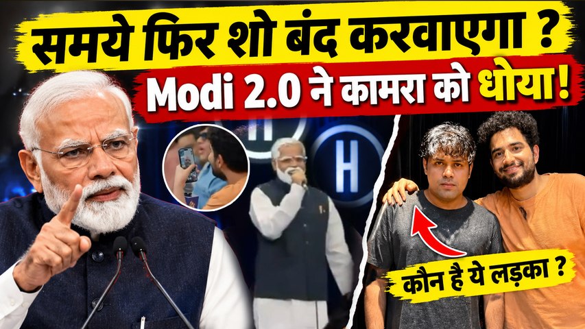Latent 2: Samay Raina और Kunal Kamra को किया Roast, कौन है Comedian Raahil ? PM Modi Mimicry से…