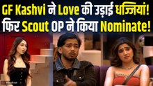 Bigg Boss 20: Scout OP ने Love Gill को किया Nominate, दोस्ती में आई दरार? ये 6 कंटेस्टेंट्स भी फंसे!