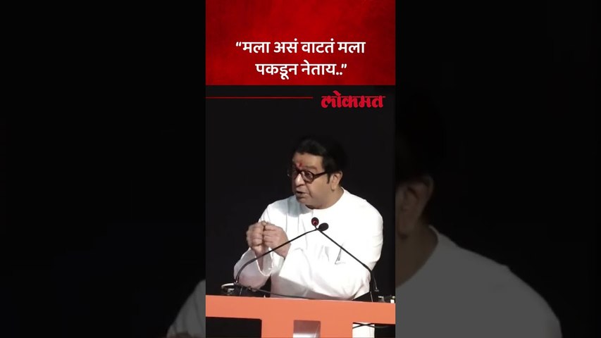 Raj Thackeray  ताफ्यातील गाडी चालकांना दरवेळी काय सूचना देतात, कारण काय?