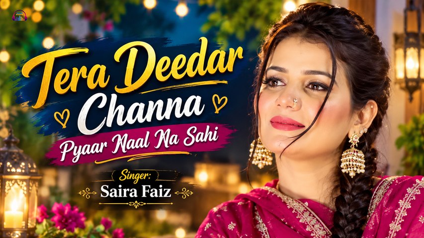 Tera Deedar Channa | Pyaar Naal Na Sahi | Saira Faiz | Love Song