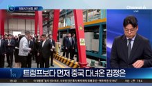 포구 겨눈 北 자주포