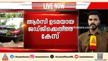 ചേരാനല്ലൂർ ബെൻസ് അപകടത്തിൽ ആർസി ഉടമയായ ജഡ്‌ജിക്കെതിരെ കേസ്| Cheranalloor accident