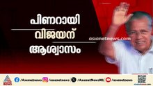 മാസപ്പടി കേസ് അന്വേഷണം; സിംഗിള്‍ ബെഞ്ച് ഉത്തരവിന് സ്റ്റേ; തുടര്‍നടപടികള്‍ നിര്‍ത്തിവെച്ച് ഉത്തരവ്