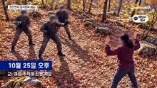 30대 여성, 민통선 넘어 철책까지 접근…감시장비 훼손