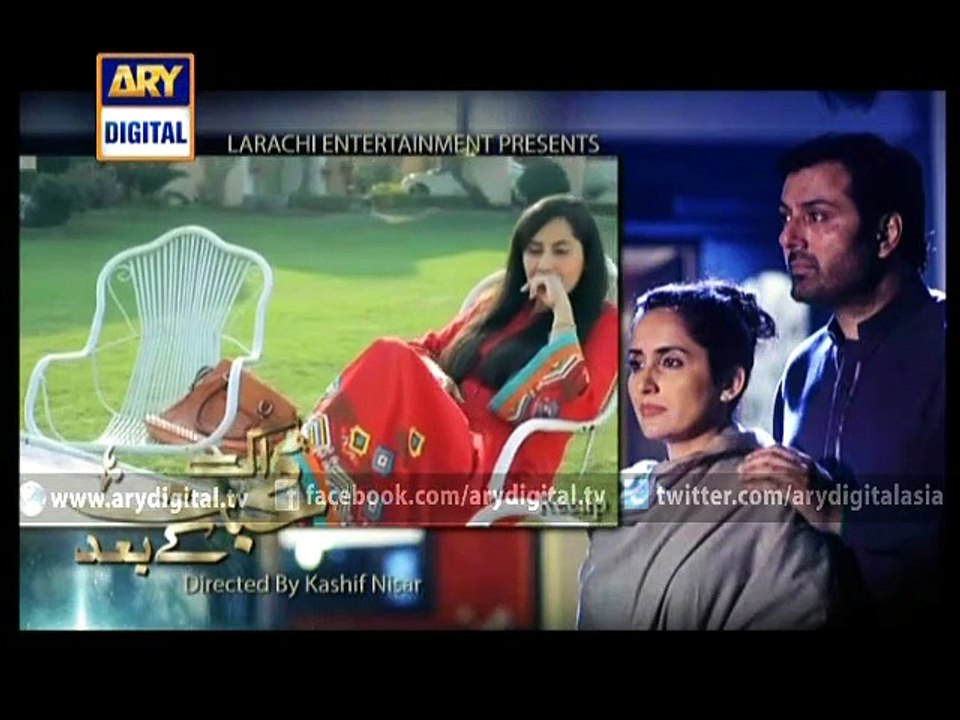 Ek Mohabbat Ke Baad Ep - 04 - 5th June 2014 [Full Movie] [Full Movie ...