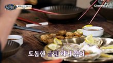 탱글탱글한 굴과 보쌈의 완벽한 만남! 한입 가득 먹방 보여주는 이상미