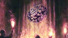 هلا صرخت بلوعةٍ وبكاءِ .. اومادهتك مصيبة الزهراءِ