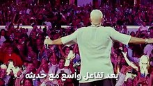 صاحبة فيديو عمرو دياب في الجونة تكشف حقيقة الموقف "الموضوع اتفهم بشكل مختلف"