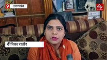 उर्मिला सनावर की गिरफ्तारी के बाद सामने आईं दीपिका राठौर, बोलीं-आत्मघाटी कदम उठाने की सोचने लगी थी