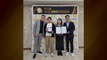 [울산] 울산 남구 '대한민국 SNS 대상' 기초단체 최우수상 수상 / YTN