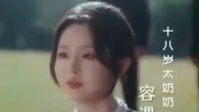 70年後に転生した私が第二人生スタート4（吹き替え）1～33話-0分～15分 - Full Drama _ Japanese Sub 2026