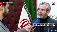 Officials from Mecca pact states to hold talks in Iran amid regional tensions