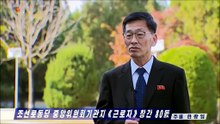 Realizado ato comemorativo pelo 80º aniversário da fundação do Kulloja, órgão do Comitê Central do Partido do Trabalho da Coreia
