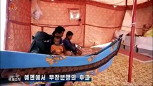 Notícias do exterior da Televisão Central da Coreia (26.10.2026)