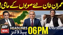 New Provinces | Fawad Chaudhry's Huge Statement | Mecca Defence Pact | ARY News 6 PM Headlines