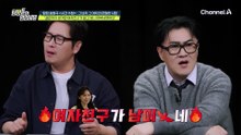 내 여친은 유부녀?! 그것도 모자라 또 다른 남자들까지 유혹하고 있었다?